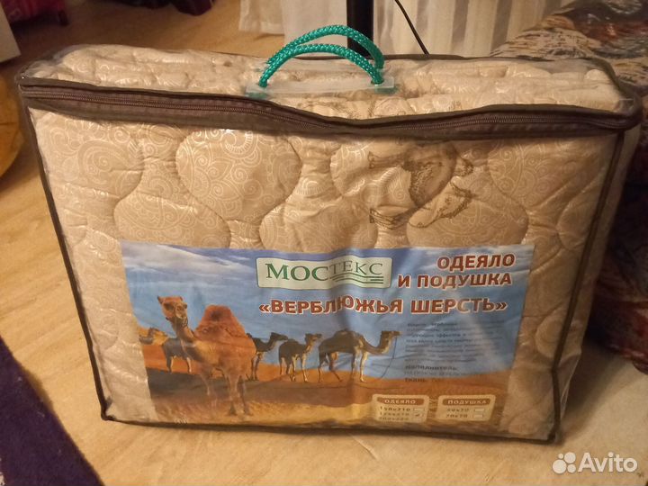 Одеяло из верблюжьей шерсти