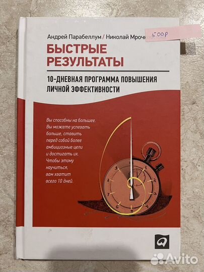 Тайм менеджмент, все о менеджменте