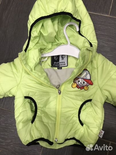 Куртка демисезонная