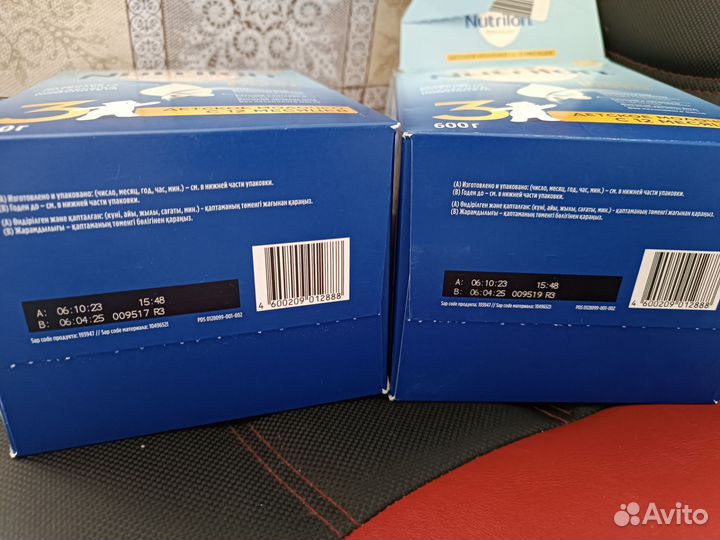 Детская смесь нутрилон премиум 3