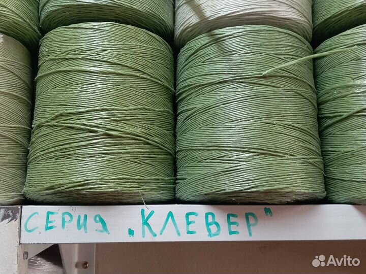 Шпагат сеновязальный спец серия клевер