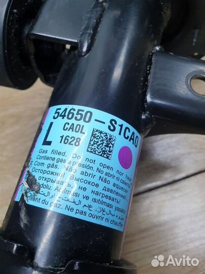 Амортизатор передний левый Hyundai SantaFe 2022