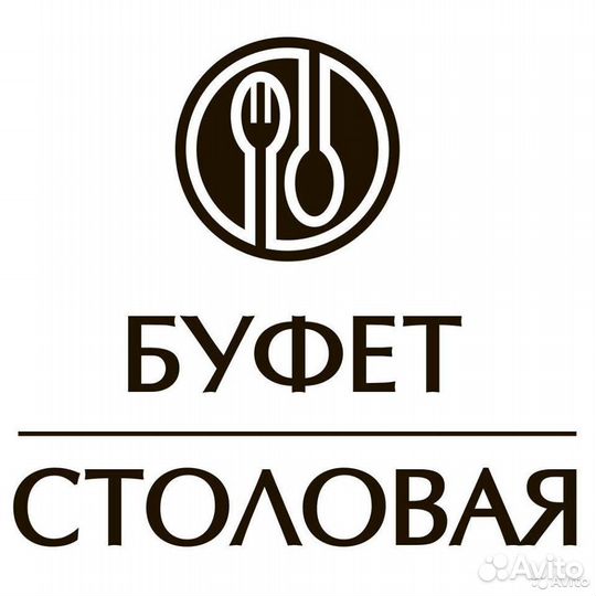 Мойщик посуды