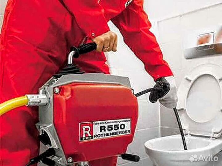 Прочистка канализации.Устранение засоров 24/7