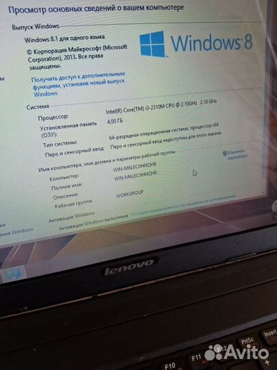 Качественный Lenovo B570E / 15.6 / i3-2310m