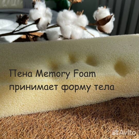 Матрас memory etalon от Ортис с доставкой