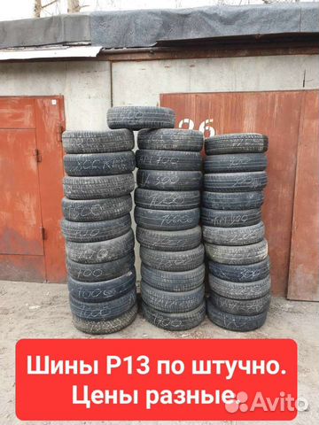 Accelera Accelera Summer 175/70 R13