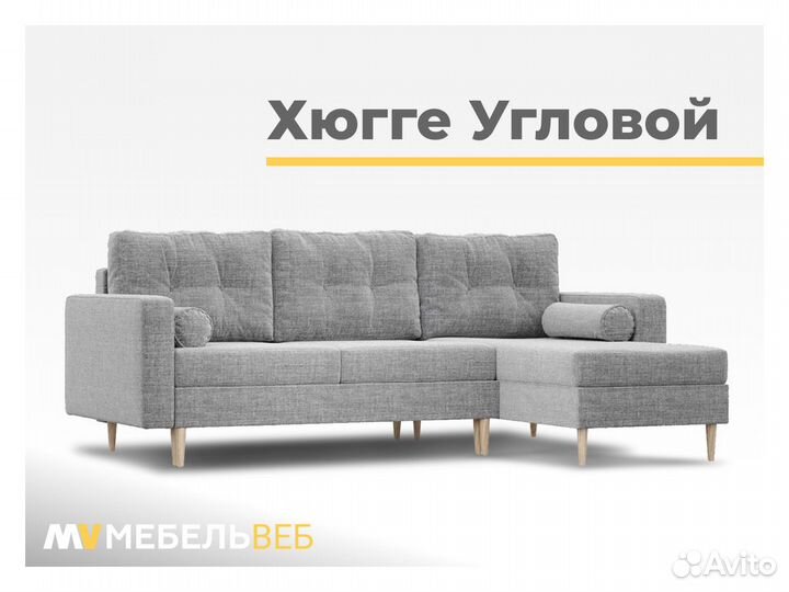 Диван угловой IKEA Краснокумское