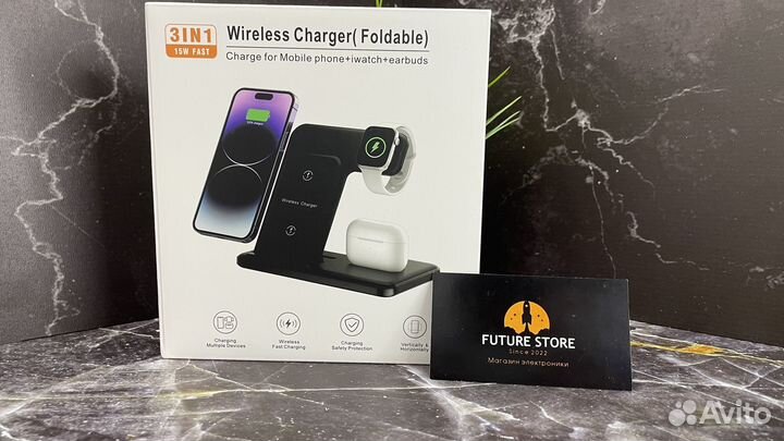 Беспроводная зарядка 3в1 (новая+гарантия)