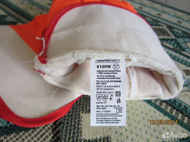 Перчатки с пвх покрытием, утеплённые, к-кт 3 пары