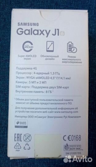 Samsung Galaxy J1 (2016) SM-J120F/DS, 8 ГБ