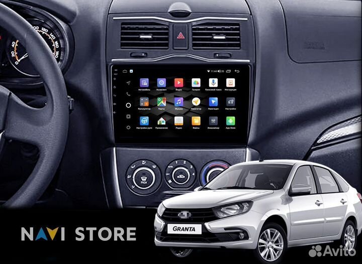 Магнитола Android 9