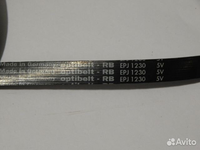 Ремень приводной 1230 J5 для стиральных машин