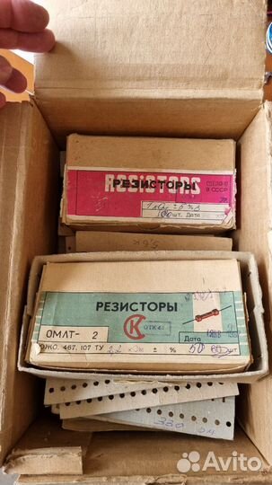 Радиодетали СССР