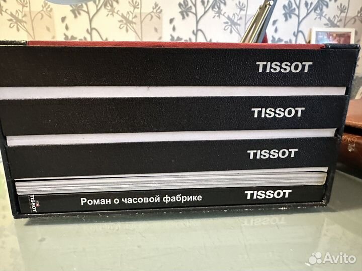 Часы мужские tissot