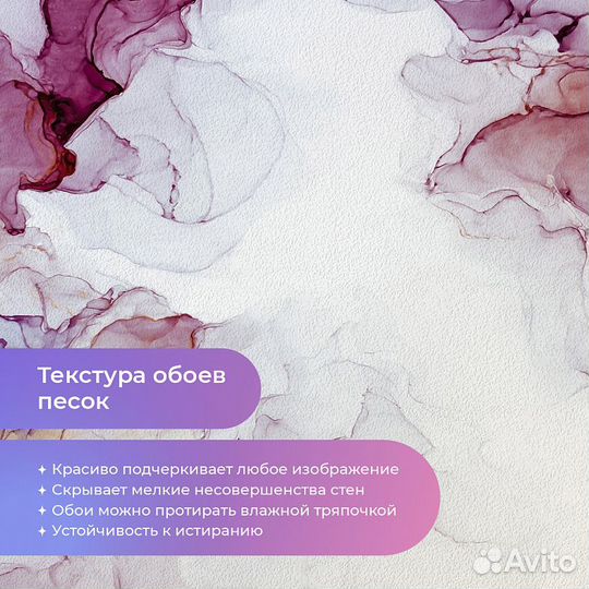 Дизайнерские фотообои 