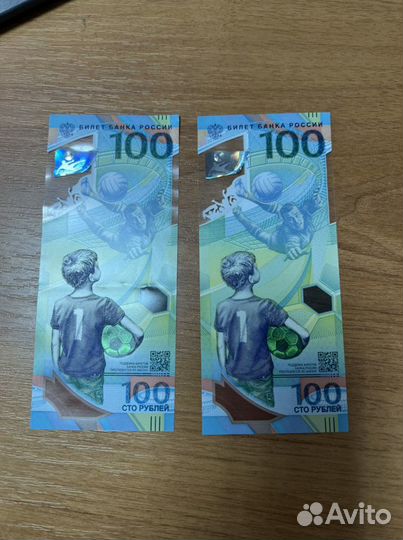 Банкнота 100 рублей сочи 2018