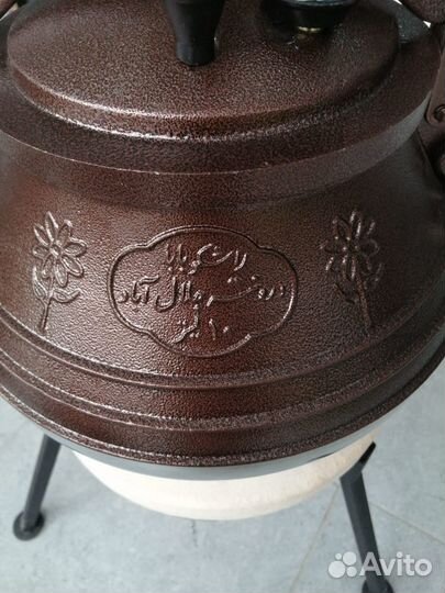 Казан Афганский люкс 10л