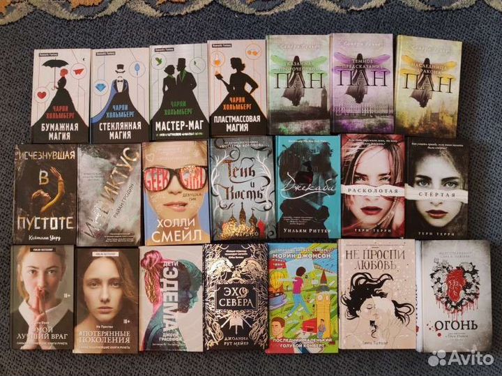 Книги для подростков, YA фэнтези