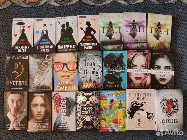 Книги для подростков, YA фэнтези