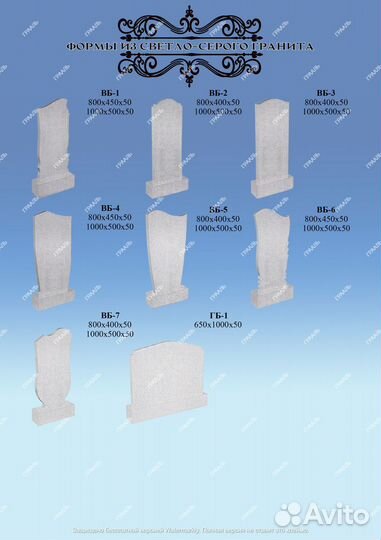 Памятники из гранита от производителя 2