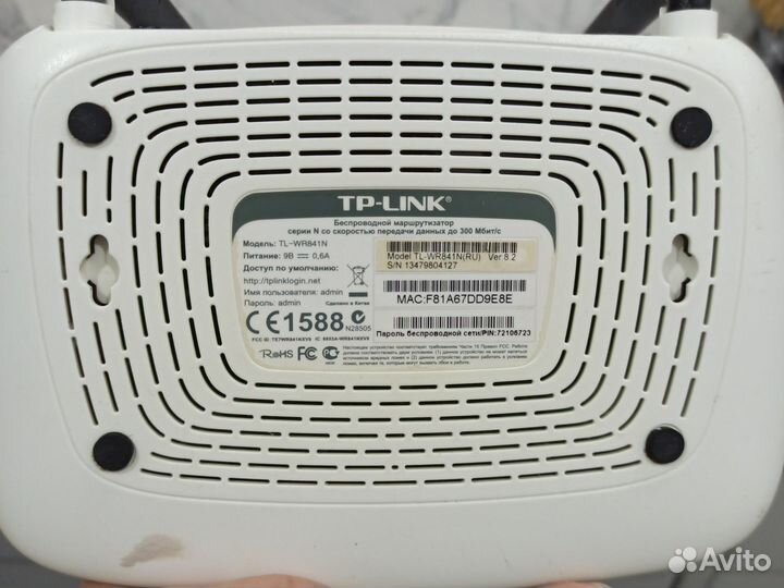Вай фай роутер tp link б/у