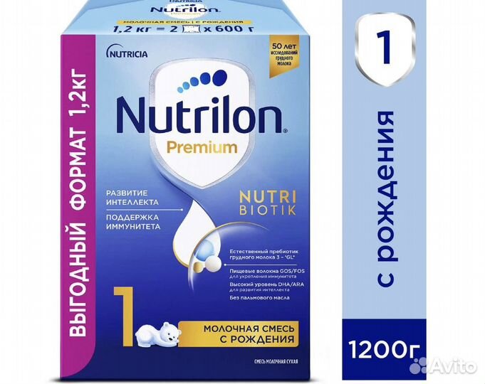 Смесь нутрилон 1