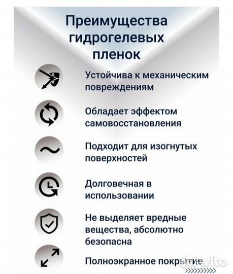 Гидрогелевая плëнка на для смартчасов 42мм