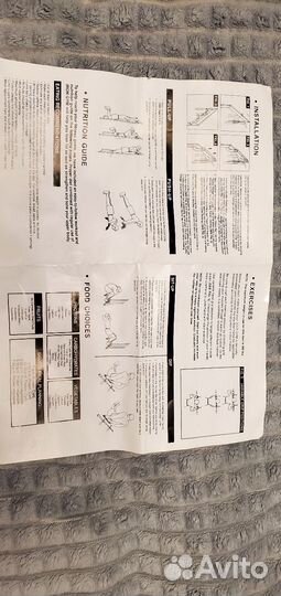 Турник без крепления к стене