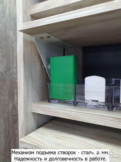 Табачная витрина