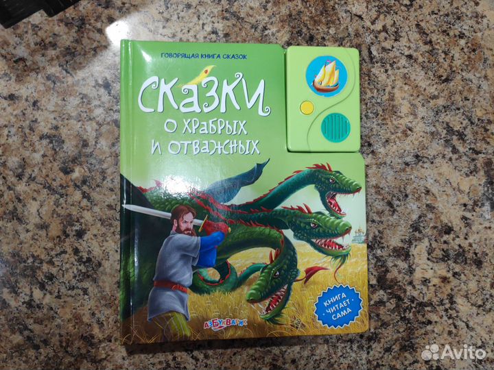 Детские книги б/у