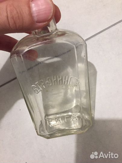 Дореволюционные бутыли,аптекарские и парфюмерные