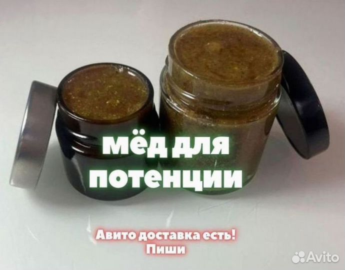 Медовый секрет мужского интимного здоровья