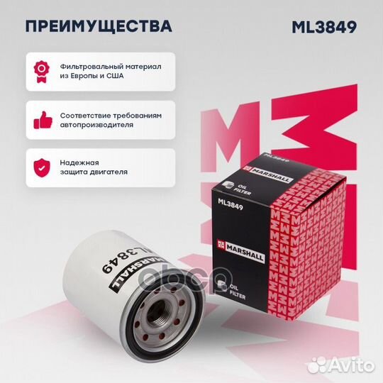 Фильтр масляный W6106 OC617 15400plma02 %sale