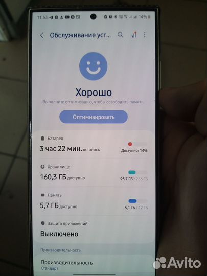 Samsung Galaxy S24 Ultra, 12/256 ГБ