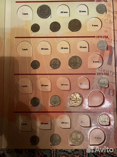 Альбом с монетами СССР регулярного чекана