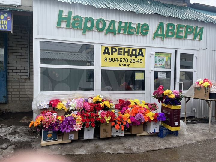 Продам коммерческое помещение