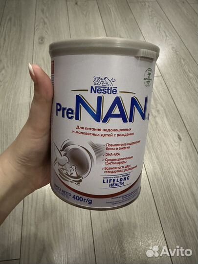 Детская смесь