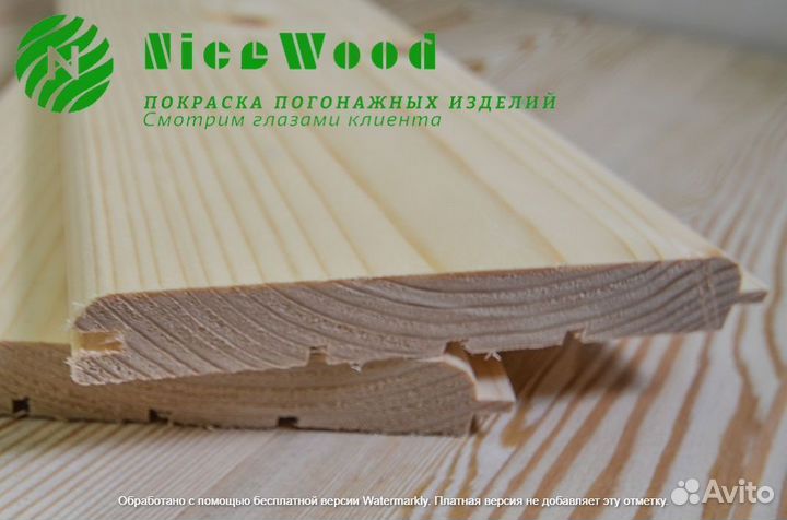 Вагонка штиль 14*146*3000 сорт вс