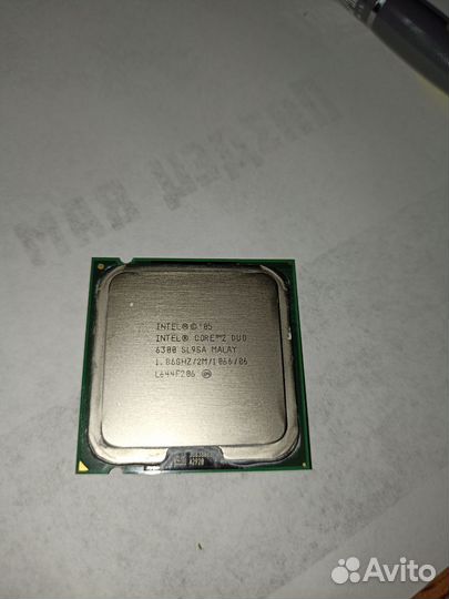 Процессор Intel core 2 duo e6300