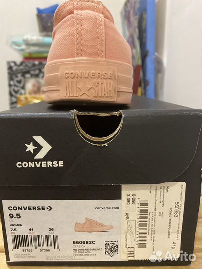 Кеды converse