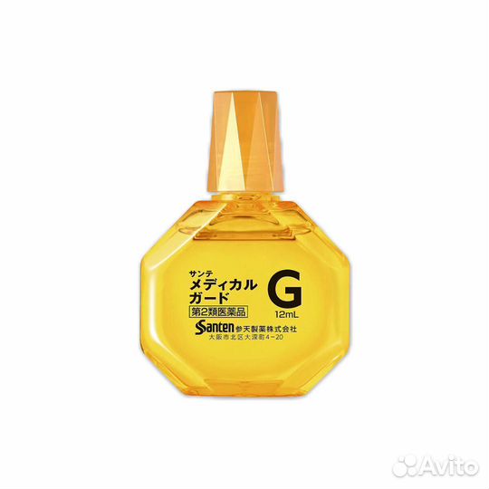 Sante medical guard EX