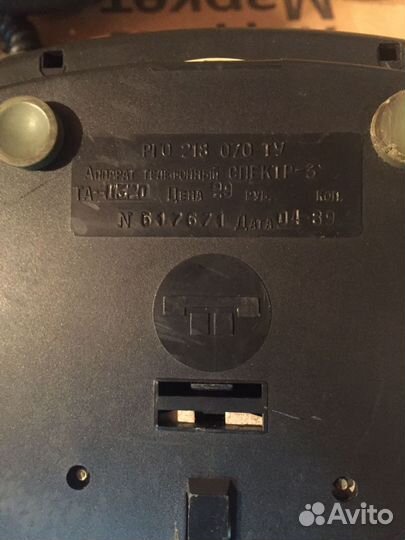 Старинный телефон СССР Спектр-3