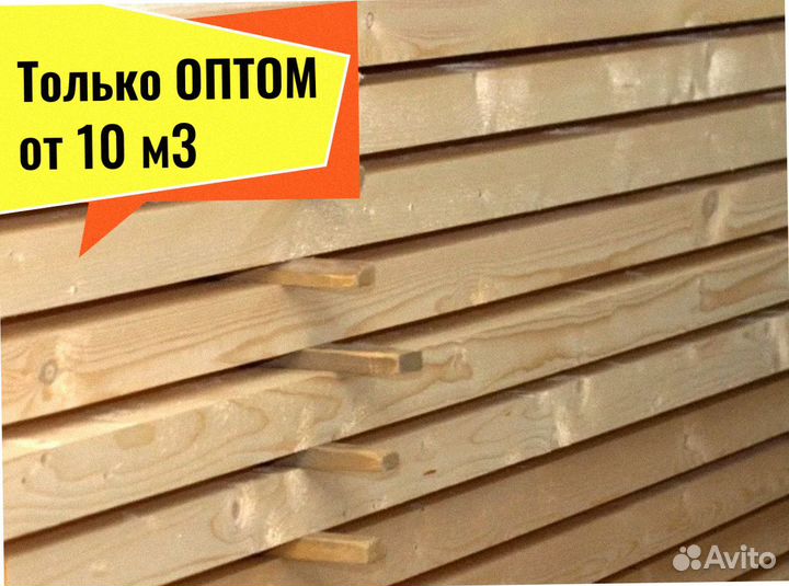 Доска Кедр камерной сушки сухая от 10 м3