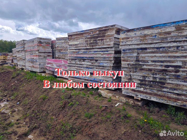Щиты для опалубки