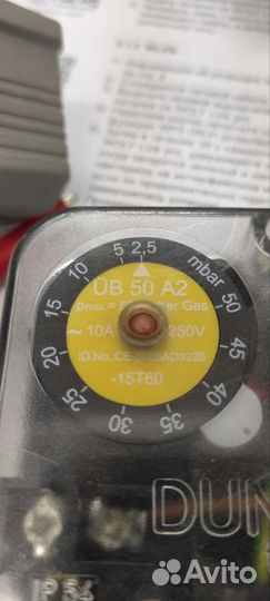 Реле давления Dungs UB50 A4