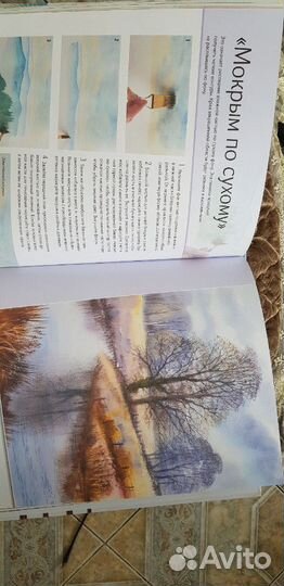 Книга-альбом