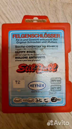 Гайки-секретки heyner T2