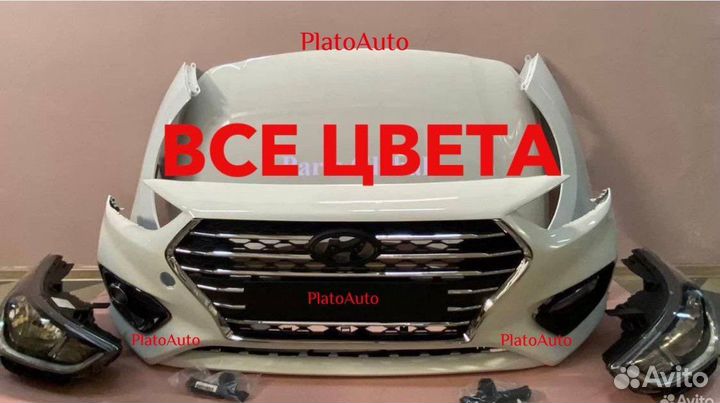 Ноускат Hyundai Solaris 2010-2031 sae фара