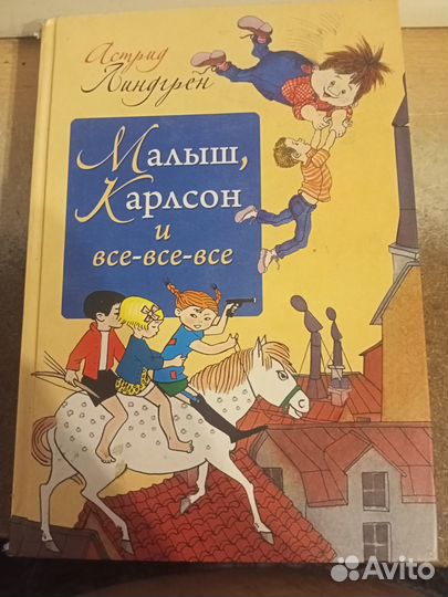 Детские книги разные. Обоснованный торг